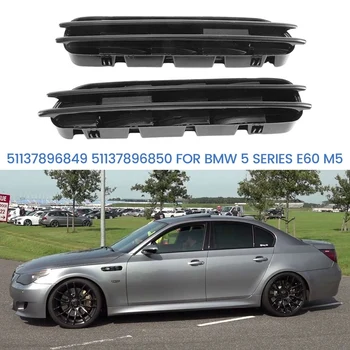 1 пара Автомобильных Решеток На Боковой Панели Крыла Замена Вентиляционных Отверстий Для BMW 5 Серии E60 M5 Слева и справа 51137896849 51137896850 Ярко-Черный