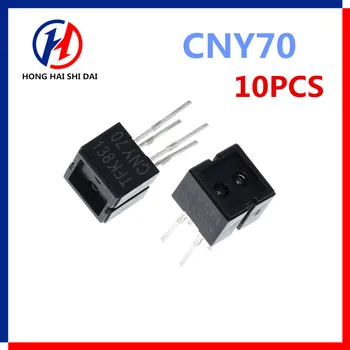 10ШТ фотоэлектрический переключатель отражения CNY70 фотоэлектрический датчик для