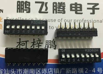 1шт Импортный японский переключатель кодирования набора OTAX KSD82H 8-битный ключевой переключатель кодирования с плоским циферблатом прямой штекер 2,54 мм