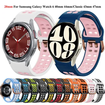 20 мм Ремешок Для Samsung Galaxy Watch 6 40 мм 44 мм Смарт-Часы Силиконовый Спортивный Браслет Galaxy Watch 6 Классический 43 мм 47 мм Ремешок