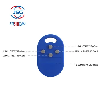 5 шт./лот RFID Множественный Брелок 5 в 1 125 кГц T5577 EM ID с возможностью записи IC 13,56 МГц 1k S50 UID сменный брелок tag ID + IC