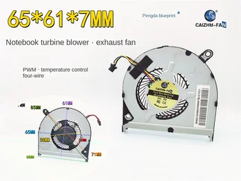 65*61* 7 мм турбовентилятор 6507 контроль температуры PWM 5V 0.35A вытяжной тонкий вентилятор охлаждения ноутбука.