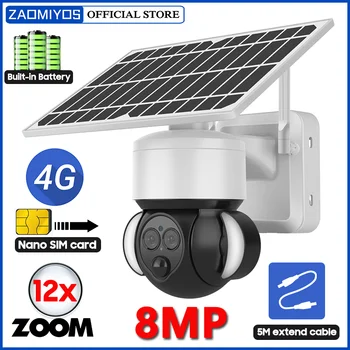 8-Мегапиксельная 4K солнечная двухобъективная беспроводная PTZ IP-камера 4G SIM с 12-кратным зумом для обнаружения движения, наружная камера наблюдения ночного видения