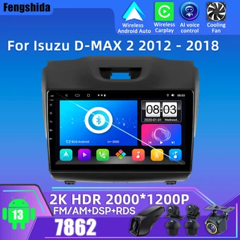 Android 13 Автомобильный Радиоприемник Стерео Мультимедиа Для ISUZU DMAX 2 2012-2018 Плеер GPS Навигация Carplay Android Auto No 2din QLED