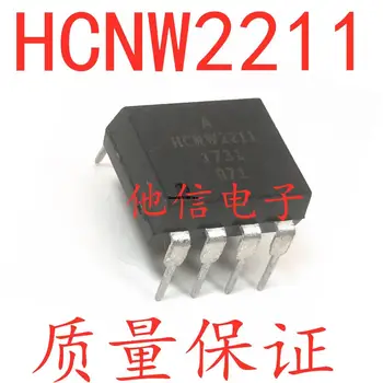 HCNW2211 DIP-8 HCNW2211-300E HCNW2211-500E