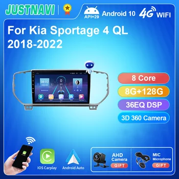 Автомобильное радио JUSTNAVI Для Kia Sportage 4 QL 2018-2022 Мультимедиа Стерео Навигация GPS Android 10 Авторадио Видео DSP Плеер Аудио