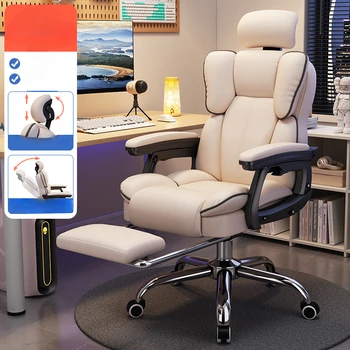 Белые геймерские стулья, кресло для гостиной, Офисный шезлонг, Игровые удобные кресла, ПК, Мобильное компьютерное кресло, Диван, мебель для салона