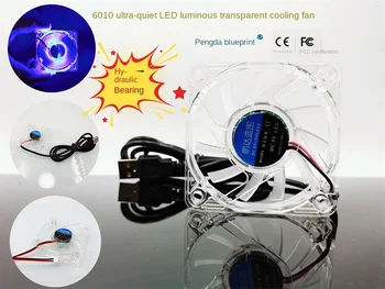 Бесшумный Гидравлический подшипник Pengda Blueprint 6010 6 см 24 В 12 В 5 В Светодиодное излучение Прозрачный USB-вентилятор охлаждения 60*60 * 10 мм