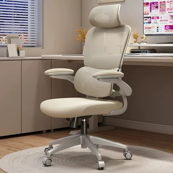 Бизнес-игровой шезлонг, Офисное кресло, диван для защиты талии, Дизайнерский Расслабляющий Компьютерный офисный стул, Современная роскошная мебель