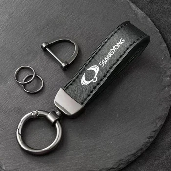 Брелок для ключей от спортивного автомобиля Ssangyong Actyon из натуральной кожи с эмблемой для стайлинга автомобилей, брелки для ключей, кольца для брелоков, аксессуары для брелоков