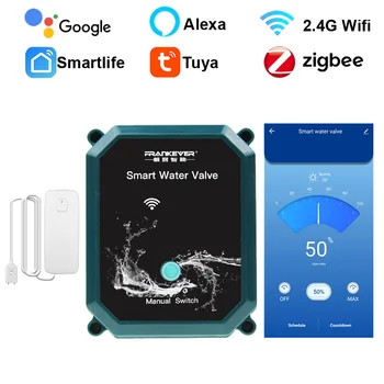 Водяной клапан Tuya Wifi Отключает воду от 0% до 100% Интеллектуальный Шаровой кран, датчик воды, контроллер автоматизации Google Assistant Alexa