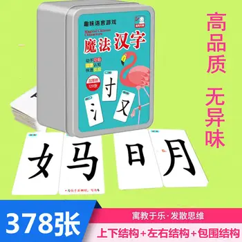 Волшебные китайские иероглифы Забавная игра с комбинацией правописания Карточки с грамотностью 