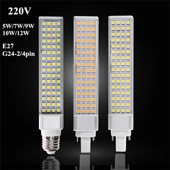 Горячая распродажа Ламповая лампа Led light E27 G24-2 /4pin светодиодная лампа 5 Вт 7 Вт 9 Вт 10 Вт 12 Вт Светодиодная Кукурузная Лампа IP20 2835 Бусины лампы 220 В