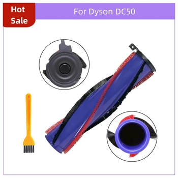 Для Dyson DC50 пылесос аксессуары прокатка щетка с прямым приводом инструмент 