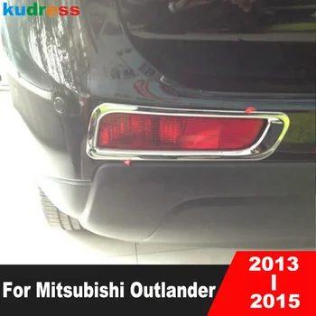 Для Mitsubishi Outlander 2013 2014 2015 Хромированный задний бампер автомобиля, Противотуманная фара, крышка фонаря, Задняя противотуманная фара, Ободок, Аксессуары