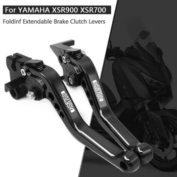 Для YAMAHA XSR 900 XSR900 XSR 700 XSR700 ABS 2016 2017 2018 2019 2020 2021 Аксессуары Для Мотоциклов Короткие Тормозные Рычаги Сцепления