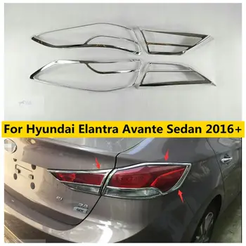 Задние задние фонари Лампы Декоративная рамка Крышка Отделка Подходит для Hyundai Elantra Avante Седан 2016 2017 Внешние аксессуары