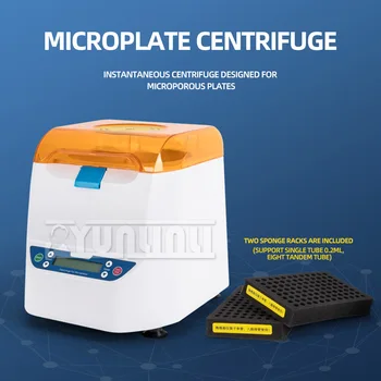 Микропористая пластинчатая центрифуга Mp-2500 объемом 0,2 мл, 96-луночная пластинчатая центрифуга для ПЦР-культивирования, пластинчатая центрифуга для лабораторного использования