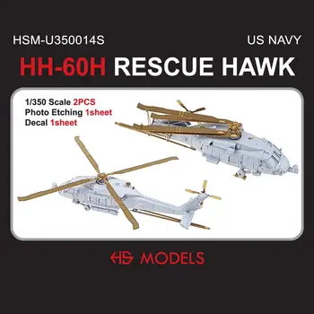 МОДЕЛЬ HS U350014S 1/350 HH-60H RESCUE HAWK ВМС США HS-60H