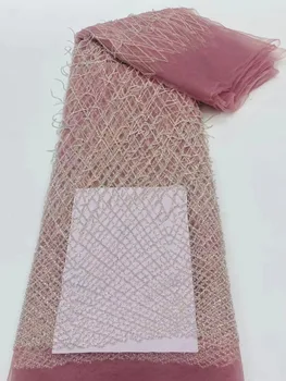 Розовая Новейшая Французская кружевная ткань из бисера 5 ярдов 2023 г. Высококачественное Нигерийское женское платье с вышивкой пайетками Африканские кружевные ткани