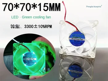 Совершенно новый 7015 DC бесщеточный 7 см 12 В 0.21 A зеленый светодиодный прозрачный вентилятор охлаждения корпуса компьютера 70 * 70 * 15 мм