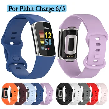 Ремешок для Fitbit Charge 6/5 Высококачественный силиконовый ремешок для часов, спортивный браслет, сменный браслет, аксессуары для браслета